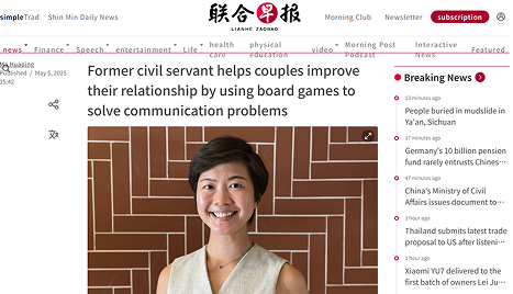 <a href="https://www.zaobao.com.sg/news/singapore/story20250505-6264205" target="_blank">Featured in ZaoBao Newspaper</a>